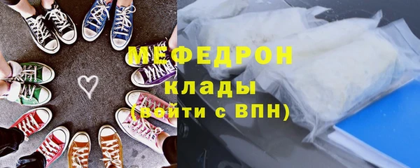 стафф Богородицк