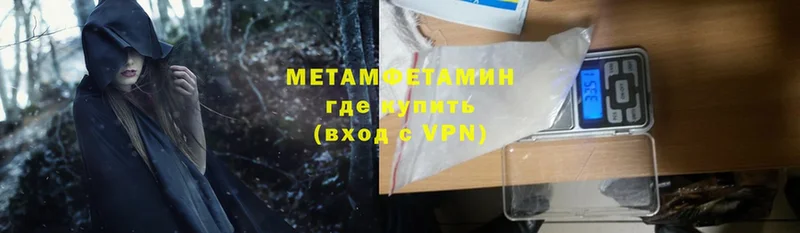 KRAKEN ТОР  Малаховка  Метамфетамин Methamphetamine 